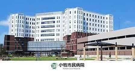 小牧市民病院 徒歩13分。 1040m