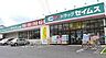 周辺：ドラッグセイムス守山新城店 徒歩9分。 720m
