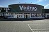 周辺：V・drug東岡崎店 徒歩18分。 1440m