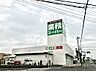 周辺：業務スーパー大府月見店 徒歩5分。 400m