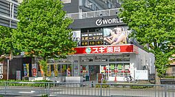 周辺施設の画像