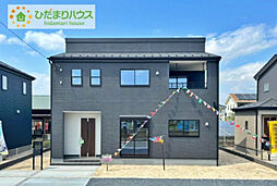 常陸大宮市石沢第2　新築戸建　2号棟
