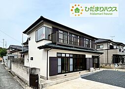 日立市日高町3丁目　中古戸建