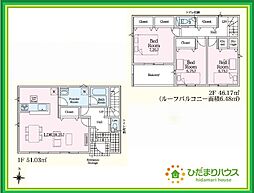 ひたちなか市磯崎町第3　新築戸建　1号棟