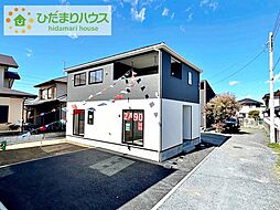 東海村豊白第5　新築戸建　1号棟