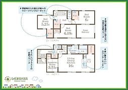 日立市東成沢町1期　新築戸建