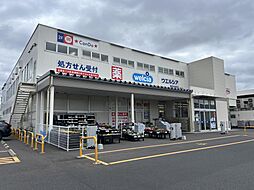 周辺施設の画像