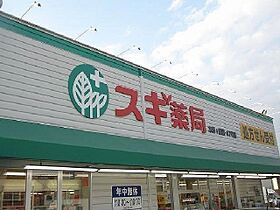 レガリア東名 105 ｜ 愛知県豊川市東名町2丁目41番地2（賃貸マンション2LDK・1階・58.44㎡） その19