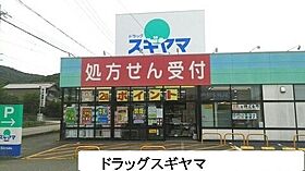 プログレスＡ 202 ｜ 愛知県豊橋市多米東町1丁目9-1（賃貸アパート2LDK・2階・62.62㎡） その15