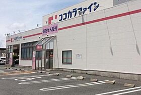 ハピネ吉川  ｜ 愛知県豊橋市吉川町（賃貸アパート1LDK・1階・36.56㎡） その26