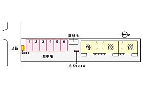 プルミエール・メゾン　II 103 ｜ 愛知県豊橋市上野町字新上野6番地1（賃貸アパート1LDK・1階・36.67㎡） その15