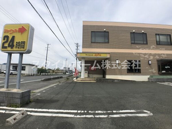 画像16:【ファミリーレストラン】ジョイフル 豊橋清須店まで1133ｍ