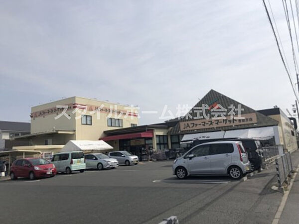 画像3:【スーパー】JA豊橋 JAファーマーズマーケット吉田方店まで722ｍ