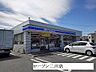 周辺：ローソン二川店まで900m