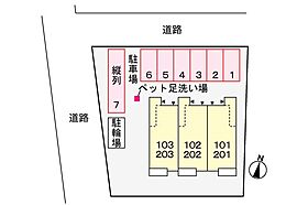 ロイヤルガーデン 101 ｜ 愛知県豊橋市新栄町字汐焼13番地（賃貸アパート1LDK・1階・40.46㎡） その21