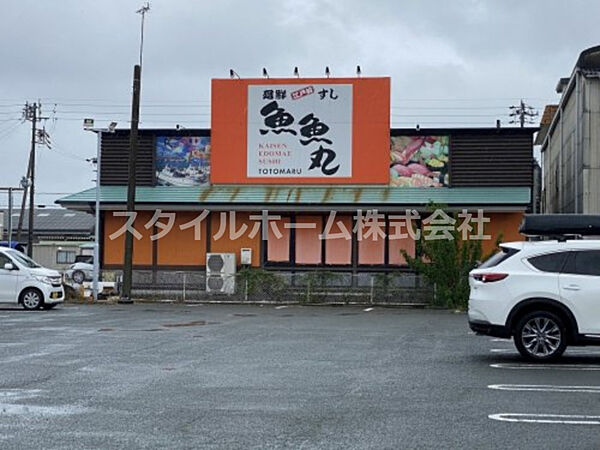画像24:【寿司】魚魚丸豊川店まで990ｍ