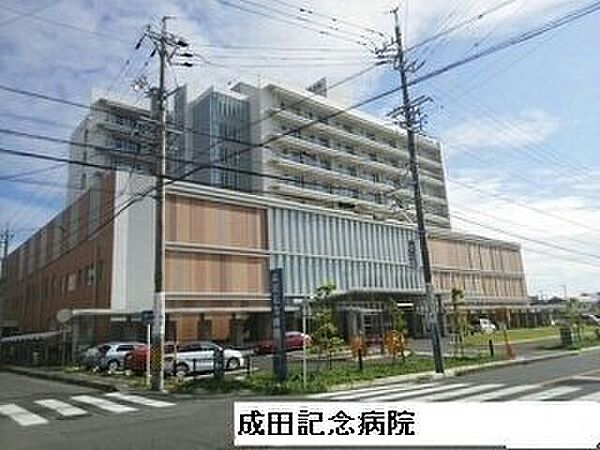 画像19:成田記念病院まで1300m