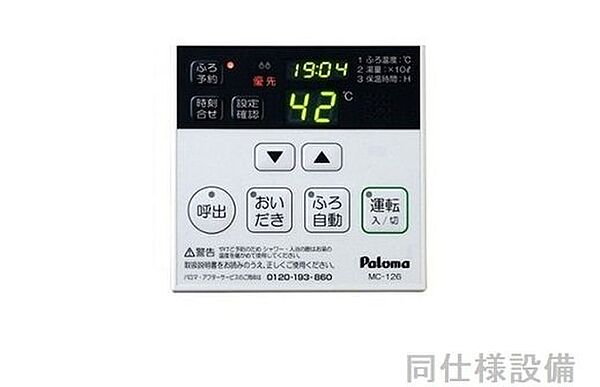 ディセントラ野添　III 102｜愛知県豊川市大崎町野添(賃貸アパート1LDK・1階・50.05㎡)の写真 その6