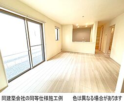 リビング/ダイニングの画像