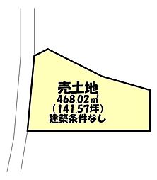売土地　甲賀市土山町市場