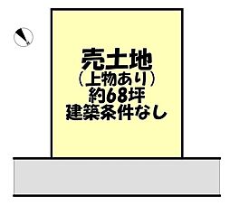 売土地 湖南市石部口