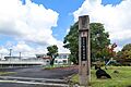 甲賀市立大野小...
