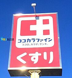 周辺施設の画像