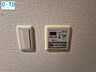 設備：浴室乾燥機もついています。24時間換気システムが家中の空気を常に新しく入れ替えます。