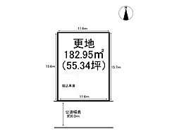 惣山町3丁目土地