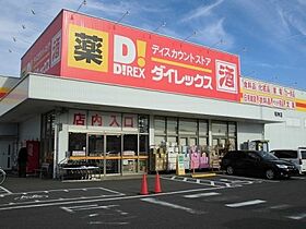 ヴィラ・ラシュレ　Ｂ棟 202 ｜ 広島県福山市南手城町1丁目（賃貸アパート3LDK・2階・77.77㎡） その24