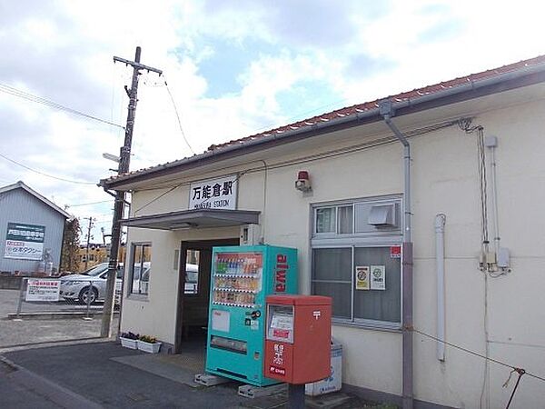 ラルジュグリーンＡ 201｜広島県福山市駅家町大字万能倉(賃貸アパート2LDK・2階・58.53㎡)の写真 その19