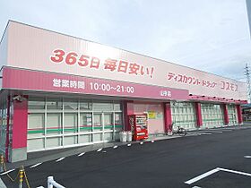 プロムナード夢街 201 ｜ 広島県福山市山手町3丁目7-23（賃貸アパート1LDK・2階・41.98㎡） その16