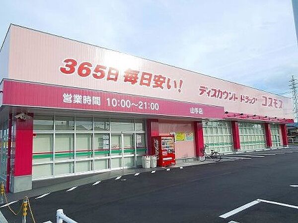 ジュネスエピエ 102号室｜広島県福山市木之庄町2丁目(賃貸アパート1K・1階・27.08㎡)の写真 その22