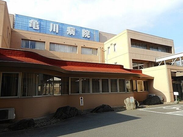 画像17:亀川病院まで2100m