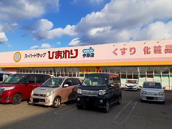 ラウンド・ロックＡ 201｜広島県福山市南今津町(賃貸アパート1LDK・2階・42.37㎡)の写真 その20