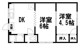 明和マンション  ｜ 広島県福山市南蔵王町5丁目（賃貸マンション2DK・4階・30.40㎡） その2