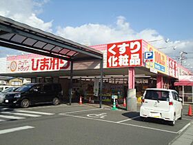 アルカディア明日香  ｜ 広島県福山市山手町5丁目（賃貸アパート1K・2階・30.96㎡） その27