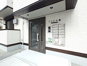 アリビオ曙 201 ｜ 広島県福山市曙町5丁目30番（賃貸アパート1LDK・2階・37.92㎡） その16