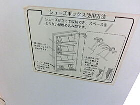 エクセル真田 106 ｜ 広島県福山市高西町1丁目5-36（賃貸アパート1K・1階・27.08㎡） その30