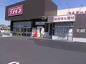 アクアリザイア 102 ｜ 広島県福山市西新涯町1丁目17番6-1号（賃貸アパート1R・1階・32.43㎡） その29