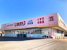 AXiS西桜町 203 ｜ 広島県福山市西桜町1丁目8-25（賃貸マンション1LDK・2階・36.00㎡） その16