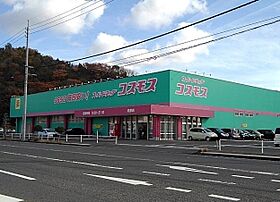 アルファ　スリー 202 ｜ 岡山県井原市高屋町1丁目23-7（賃貸アパート2LDK・2階・55.84㎡） その17