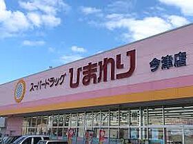 セジュール岡本F 102 ｜ 広島県福山市南松永町2丁目2-46（賃貸アパート3LDK・1階・70.16㎡） その11