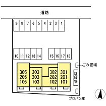 ブルーローズ 203 ｜ 広島県福山市御幸町大字上岩成438-5（賃貸アパート1LDK・2階・45.54㎡） その16