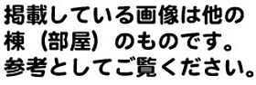 コーポサンフラワー A202 ｜ 広島県福山市新涯町1丁目28-41（賃貸アパート2K・2階・46.09㎡） その11