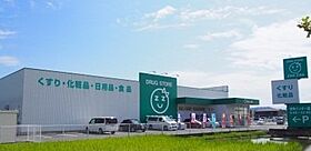 香川県高松市木太町1402番地1（賃貸アパート1LDK・1階・44.82㎡） その18