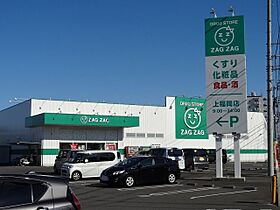 香川県高松市木太町3299-2（賃貸アパート1K・1階・23.61㎡） その19