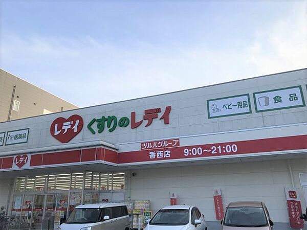 レオパレスキリーク　ＹＨ 105｜香川県高松市鶴市町(賃貸アパート1K・1階・21.65㎡)の写真 その21