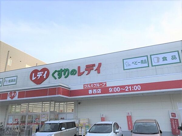 レオパレスエクレール鬼無 210｜香川県高松市鬼無町藤井(賃貸アパート1K・2階・23.18㎡)の写真 その20