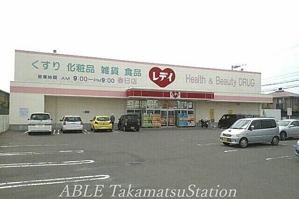 フォレスタ　ディ　パーチェ ｜香川県高松市春日町(賃貸アパート1LDK・1階・38.54㎡)の写真 その21